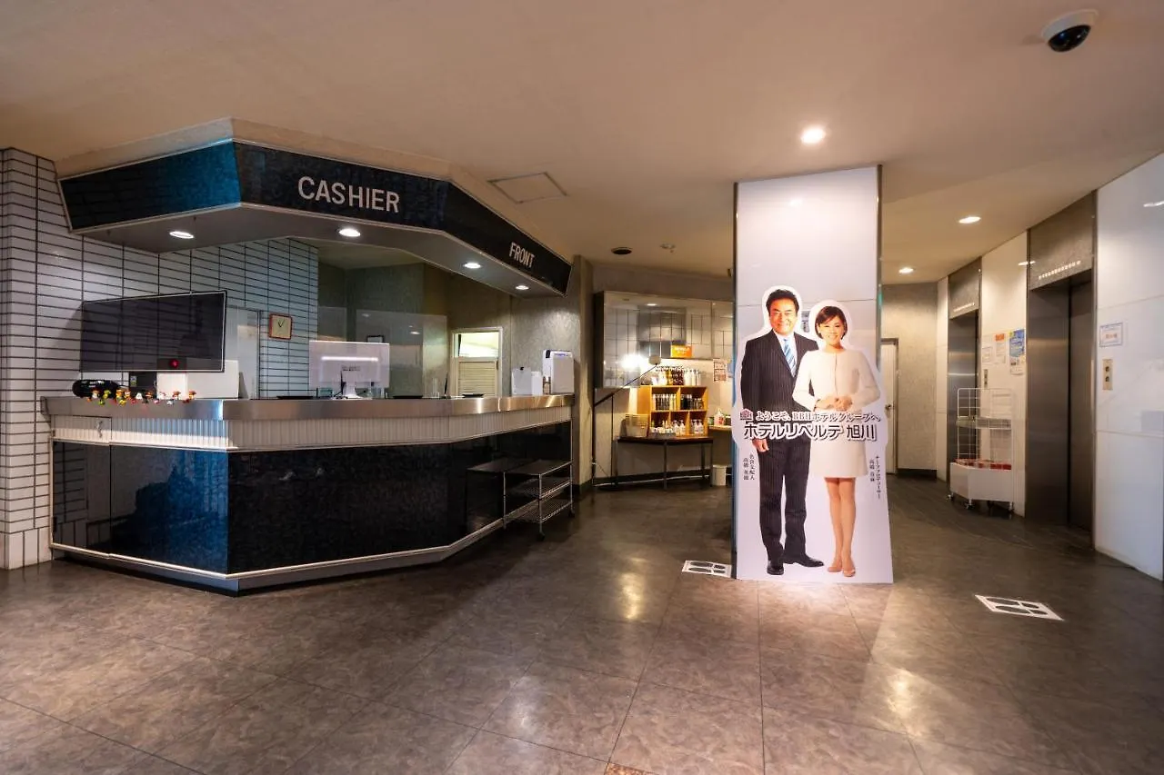 Hotel Liberte Asahikawa 2*,