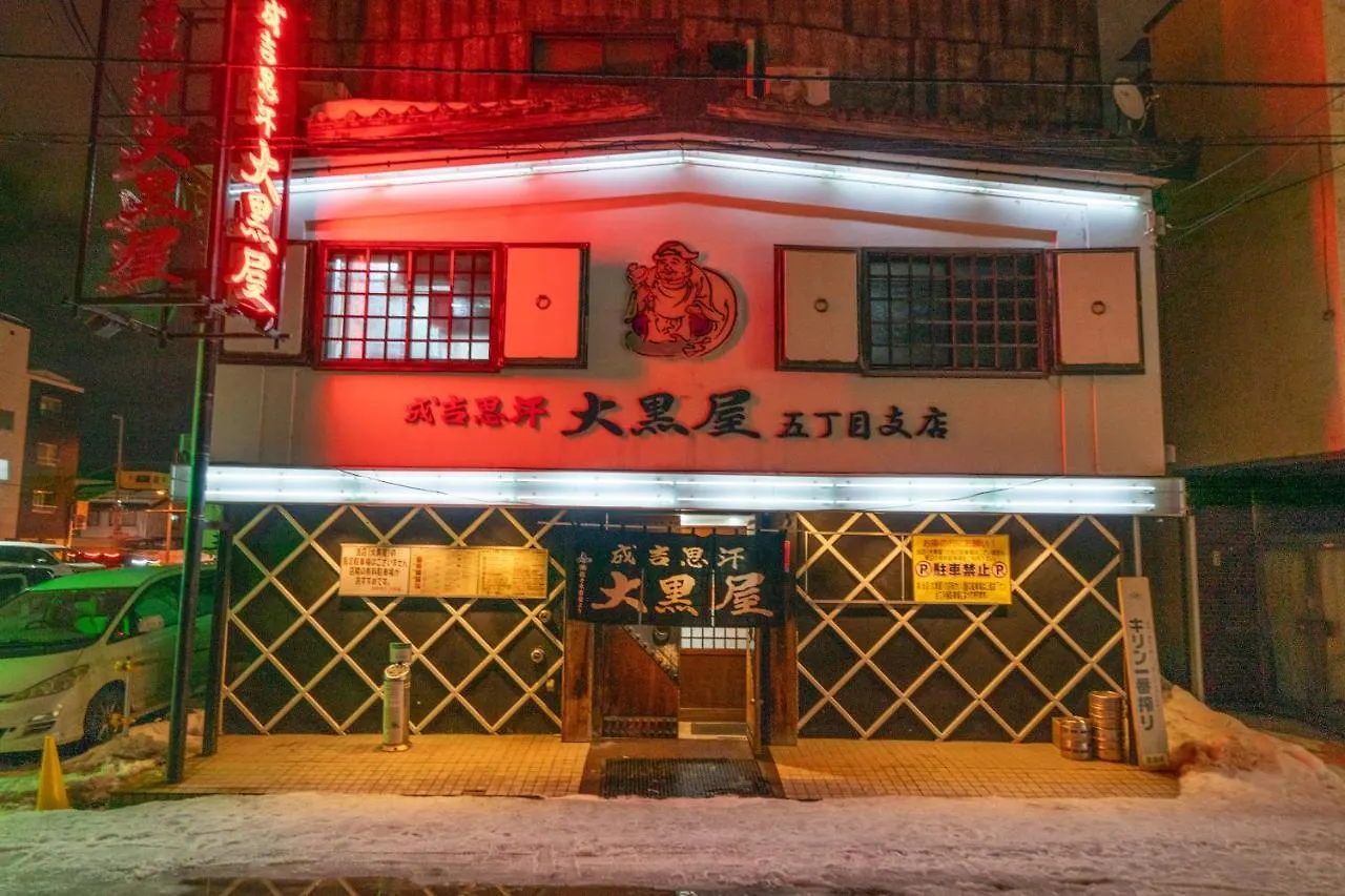 Hotel Liberte Asahikawa Japan